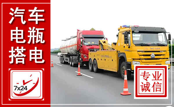 蕲春吊车,汽车救援吊车电话