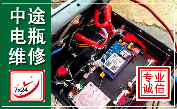 蕲春汽车换电瓶,附近电瓶维修救援电话