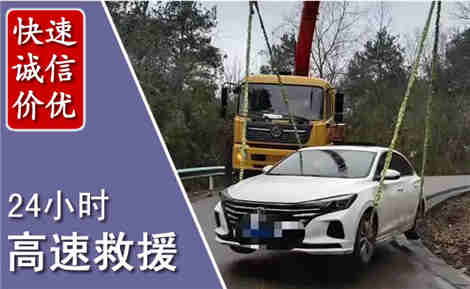 蕲春高速公路救援场景与案例