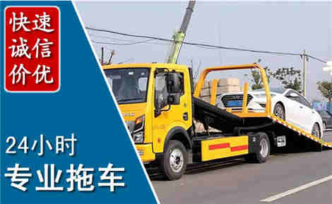 蕲春拖车救援场景与案例