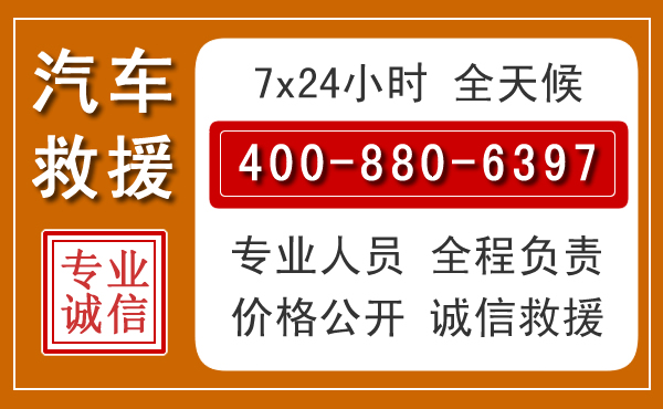 蕲春夏季多雨季节，新能源汽车救援的五大注意事项