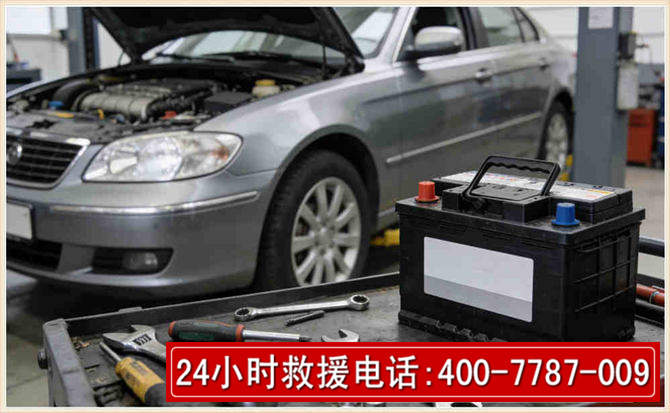 蕲春 高温雨天汽车突然没电车辆无法正常行驶该如何处理呢