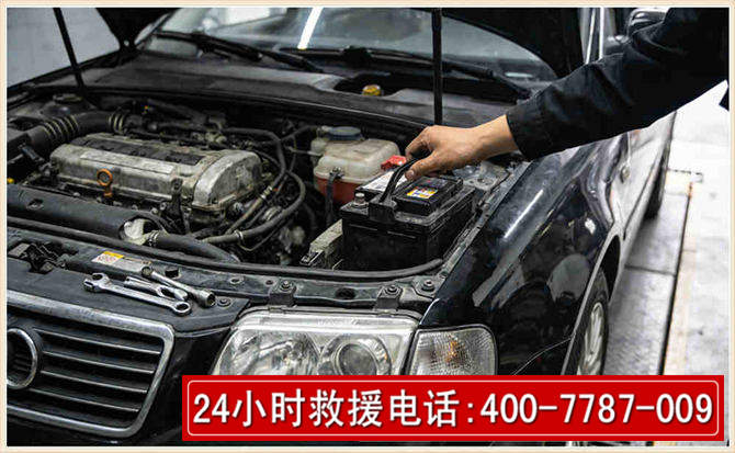 蕲春汽车搭电 蕲春汽车搭电